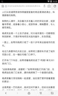 乐鱼官网app下载